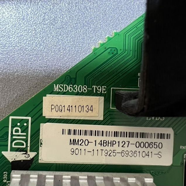 MSD6308-T9E — фото 3